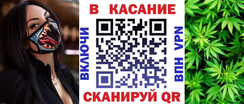 Купить закладку Сковородино АМФЕТАМИН А ПВП Галлюциногенные грибы Бошки Шишки ГАШ Меф