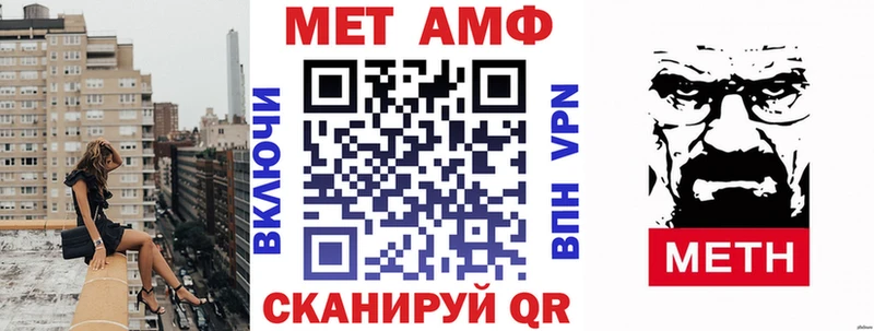 сколько стоит  Сковородино  АМФЕТАМИН 97% 
