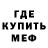 МЕТАДОН мёд Stas Khmelovsky