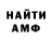 КЕТАМИН VHQ Mark Bob