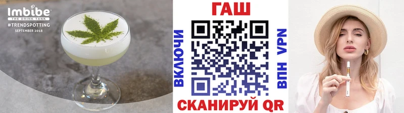 хочу   Сковородино  Печенье с ТГК марихуана 