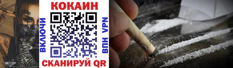 цены наркотик omg как войти Cocaine Перу Сковородино