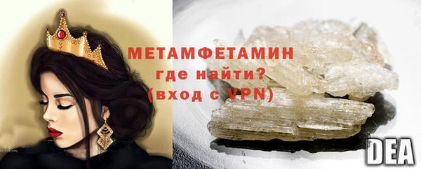 меф Балабаново
