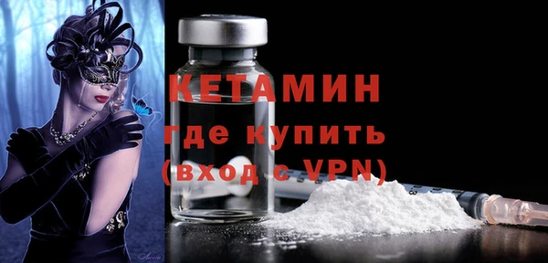 прущие грибы Армянск