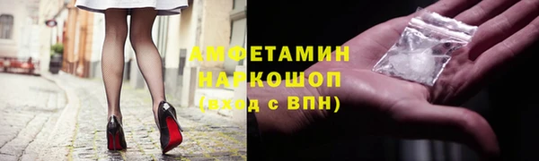 меф Балабаново