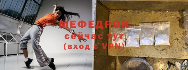 а пвп мука Балахна