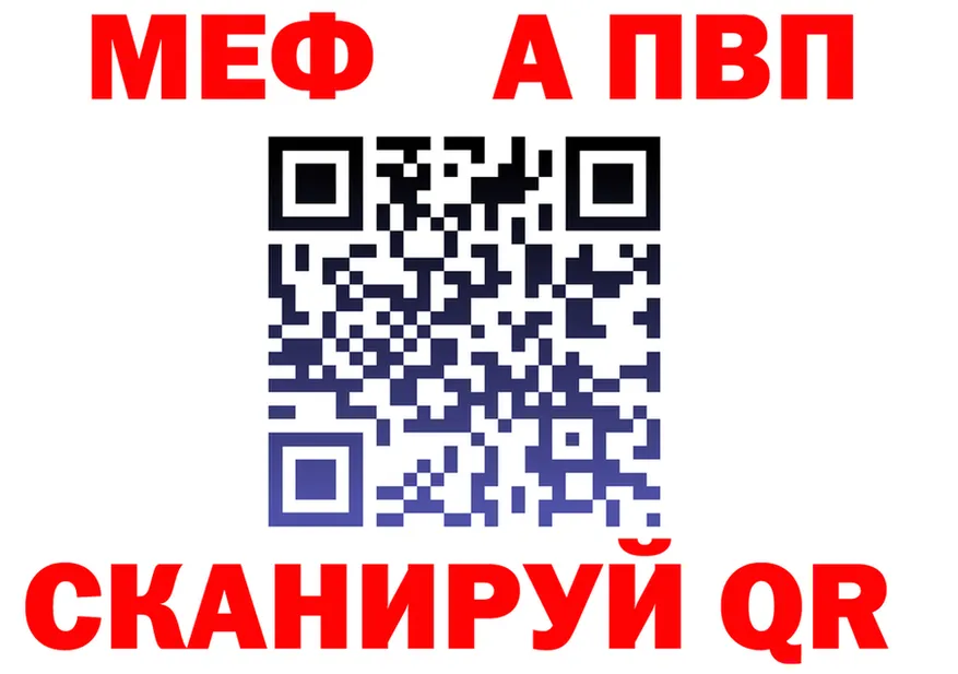 Alpha-PVP кристаллы зеркало площадка KRAKEN Сковородино