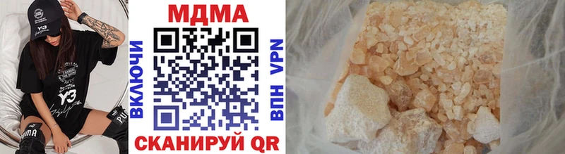 где можно купить Сковородино MDMA VHQ