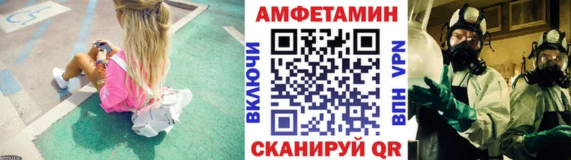 закладка  Сковородино  Первитин Methamphetamine 