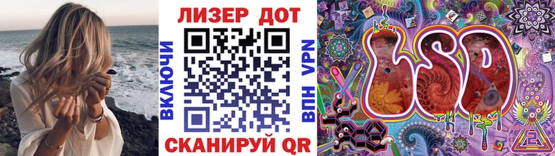 блэк спрут как зайти  Сковородино  Марки 25I-NBOMe 1,8мг 