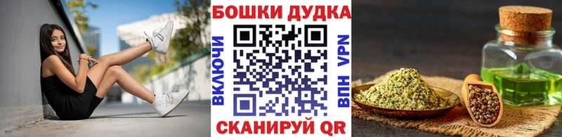 МАРИХУАНА марихуана  KRAKEN сайт  Сковородино  цена  
